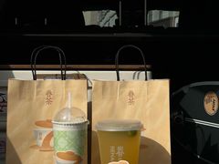 -眷茶(正弘城店)