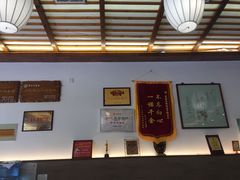 -笑来喜馄饨小笼工坊店(湖滨街店)