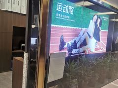 -海马体照相馆|大师(北京华贸中心店)