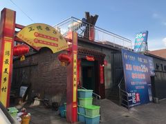-康陵正德春饼宴26号