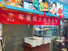 -紫光园·烤鸭(吕家营店)