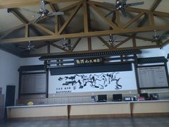 -观澜山水田园