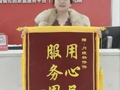 -天鹅到家·保姆月嫂育儿嫂(南开店)