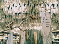 -覔书店(壹方城店)