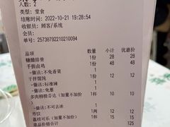 -东排食堂长沙小吃大排档(五一广场店)