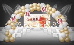 -宝格利廷宴会艺术中心(南商店)