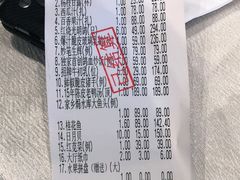 -光明招待所(邦凯科技园店)