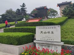 -汉陵苑