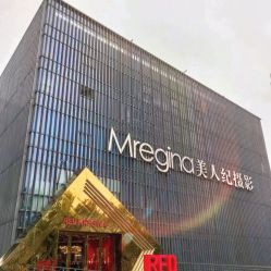 -Mregina 美人纪摄影(样片研发中心)