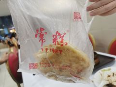 大麻糕-常州糕团店(北大街新世纪商城店)