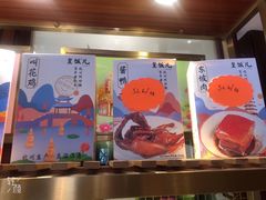 -皇饭儿·王润兴酒楼(河坊街店)