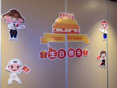 -海底捞火锅(威高广场店)
