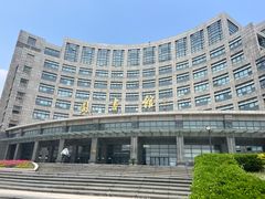 -杭州师范大学(下沙校区)