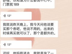 -南亚水鑫温泉SPA(恒宇商业广场店)