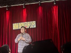 -喜剧部落脱口秀(三里屯店)