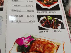 -北大地皖峰饭馆