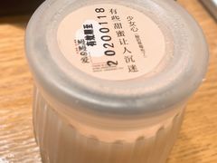 酸奶草莓布丁-鳗鳗的爱(远洋未来广场店)