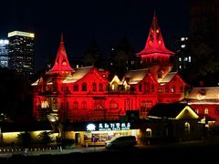 -马勒别墅·中餐厅