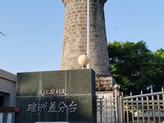 -硇洲岛旅游区