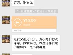 -温粥人(春晖路店)