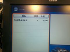 -巴黎贝甜(五道口店)