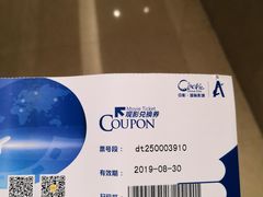 -中影国际影城(大唐西市4K临境音店)