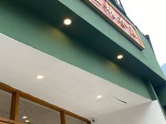 -堂屋糖水店(愚园店)
