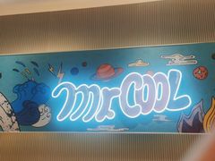 -鱼酷活鱼烤鱼(广场店)