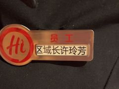 -海底捞火锅(劲松店)