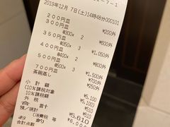 -大起水产回转寿司(大丸心斋桥店)