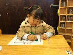 -吉的堡幼儿园(资阳恒大园)
