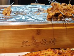 -熙成烧烤(白塔岭店)