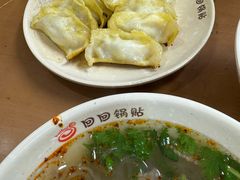 -回回锅贴(小河沿店)