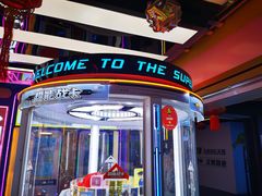-风云再起游乐汇(北京西单西西友谊店)