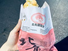 -利强记北角鸡蛋仔(弥敦道店 )