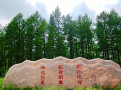 -塞罕坝国家级自然保护区