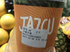 -Jazcu珍仕菓鲜榨果汁(西单大悦城店)