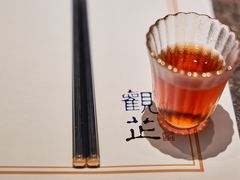 -觀芷隐轩