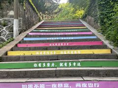 -南山风景名胜区