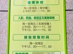 -上海市普陀区中心医院