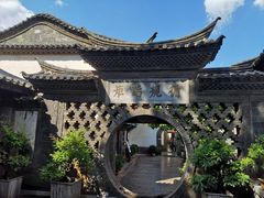-朱家花园