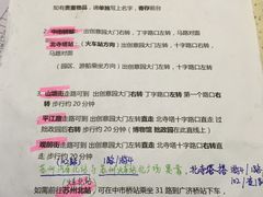 -苏州桃花坞国际青年旅舍