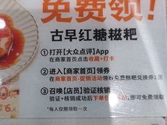 -小满手工粉(北京来福士店)