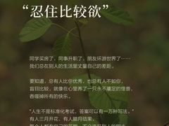 -曼朗心理咨询·旗舰店
