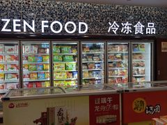 -王府井百货(总府店)