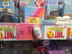 -Don Quijote(PAW中川山王店)