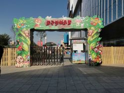 -萌宠亲子动物乐园(槐房万达店)