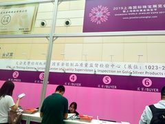 -东浩兰生上海世博展览馆