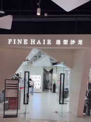-FINE HAIR 烫染专业设计