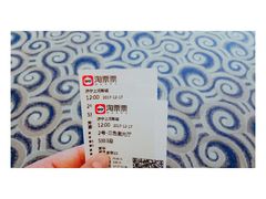 -运河城商业摩尔(太白楼路店)